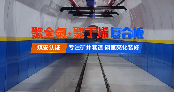 安阳晨旭工程塑料有限公司
